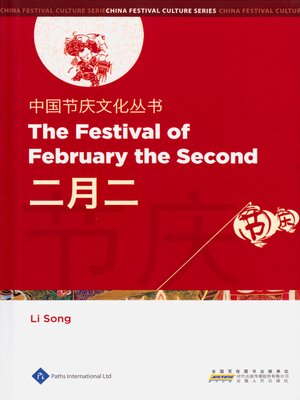 cover image of The Festival of February the Second